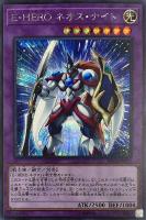 遊戯王 ライトドラゴン@イグニスター PSA 10 ホログラフィックレア