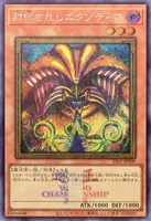 カードを売る/遊戯王/パック(その他)/LIMITED PACK WORLD CHAMPIONSHIP