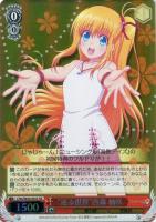 大切な何か”高城丈士朗【ヴァイスシュヴァルツトレカ高価買取価格査定