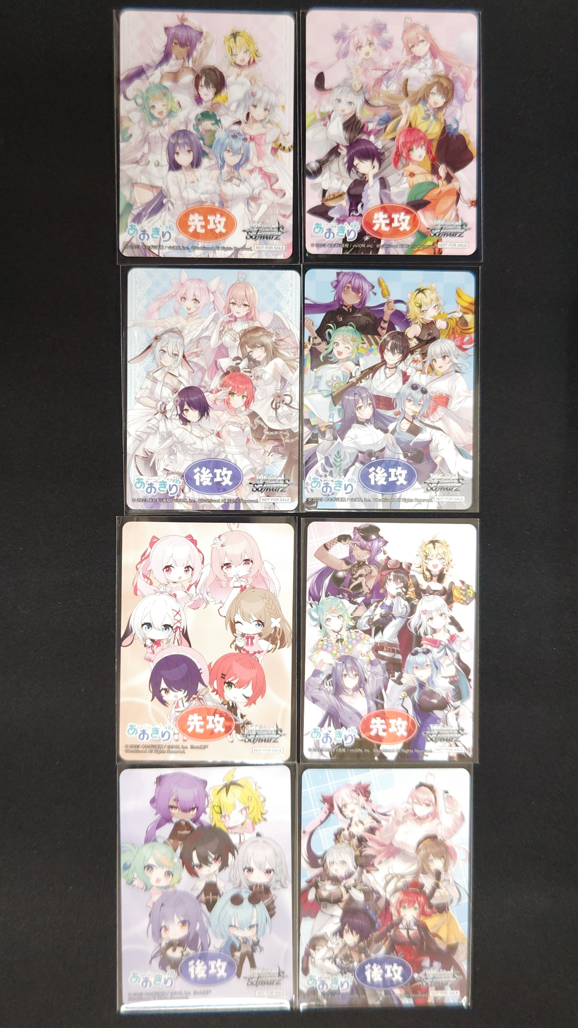 カードを買う/ヴァイスシュヴァルツ/2025年度作品/あおぎり高校