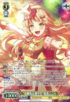 カードを買う/ヴァイスシュヴァルツ/2025年度作品/BanG Dream! 10th