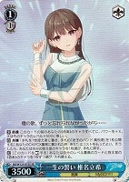 Masquerade オブリビオニス【ヴァイスシュヴァルツトレカお買得価格