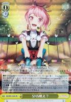 ドキドキのお嬢様学校”倉田ましろ【ヴァイスシュヴァルツトレカ高価