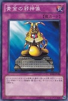 ダーク・ネクロフィア【遊戯王トレカ高価買取価格査定：CBトレコロ】