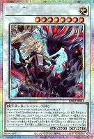 黒き竜のエクレシア【遊戯王トレカお買得価格通販：CBトレコロ】