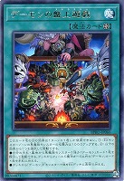 黒き竜のエクレシア【遊戯王トレカお買得価格通販：CBトレコロ】