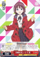 カードを売る/ヴァイスシュヴァルツ/2024年度作品/ガールズバンド