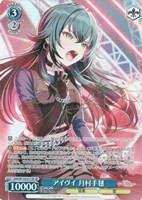 Boom Boom Pow 花海咲季[品番b]【ヴァイスシュヴァルツトレカお買得