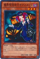 溶岩魔神ラヴァ・ゴーレム【遊戯王トレカお買得価格通販：CBトレコロ】