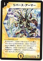 大作家エドガー・オーライオン【デュエルマスターズトレカお買得価格