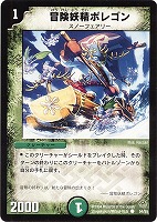 闘竜死爵デス・メンドーサ【デュエルマスターズトレカお買得価格通販