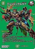 邪帝斧 デッドアックス/真なる邪悪 ザ＝デッドマン[ゴールドデュエ