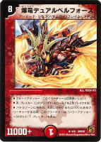 ルルーク・紫玄・ルピア【デュエルマスターズトレカお買得価格通販：CB