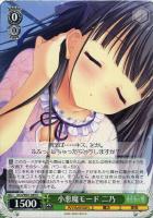 恋”した魔法使い 有里咲【ヴァイスシュヴァルツトレカ高価買取価格査定