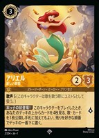 マウイ みんなの英雄[通常版]【ロルカナお買得価格通販：CBトレコロ】