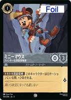 スクルージ・マクダック 世界一の金持ちアヒル【ロルカナお買得価格