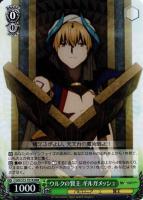 堅固な勇気 マシュ【ヴァイスシュヴァルツトレカお買得価格通販：CB