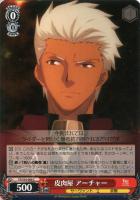 宝石魔術師 凛【ヴァイスシュヴァルツトレカ高価買取価格査定：CB