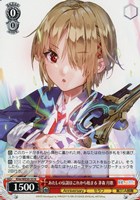 一番の宝物 ユイ【ヴァイスシュヴァルツトレカお買得価格通販：CB