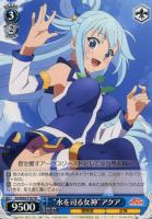 雪精討伐の意味とは？”アクア【ヴァイスシュヴァルツトレカ高価買取