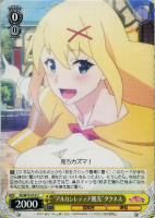 氷の魔女”ウィズ【ヴァイスシュヴァルツトレカ高価買取価格査定：CB