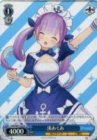 未来へ一緒に 百鬼あやめ【ヴァイスシュヴァルツトレカお買得価格通販