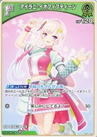 オーロ・クロニー[2nd]【ホロカトレカお買得価格通販：CBトレコロ】