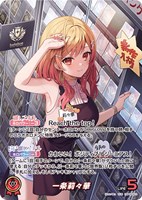 こよりの助手くん【ホロカトレカお買得価格通販：CBトレコロ】