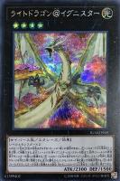 執愛のウヴァループ【遊戯王トレカお買得価格通販：CBトレコロ】