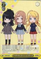 事務所。静寂。大輪の華 大崎甜花【ヴァイスシュヴァルツトレカ高価