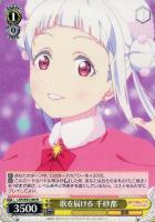 スキル』の発動 ヘスティア【ヴァイスシュヴァルツトレカお買得価格