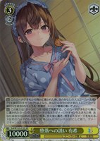 カードを買う/ヴァイスシュヴァルツ/2025年度作品/角川スニーカー文庫