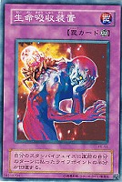 悪夢の鉄檻【遊戯王トレカ高価買取価格査定：CBトレコロ】