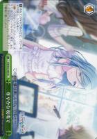 レイニー・ディスタンス 天馬咲希【ヴァイスシュヴァルツトレカ高価