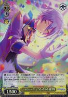 生きているように 宵崎奏【ヴァイスシュヴァルツトレカ高価買取価格