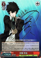 カードを買う/ヴァイスシュヴァルツ/2013年度作品/PSYCHO-PASS