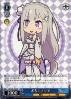 銀髪の美少女 エミリア【ヴァイスシュヴァルツトレカ高価買取価格査定