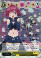 古手川 唯【ヴァイスシュヴァルツトレカ高価買取価格査定：CBトレコロ】