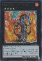 M.X－セイバーインヴォーカー【遊戯王トレカお買得価格通販：CB