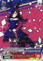 ヴァイスシュバルツ トウカイテイオー トップ・オブ・ジョイフル PSA10