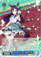 カードを買う/ヴァイスシュヴァルツ/2023年度作品/ウマ娘 プリティー