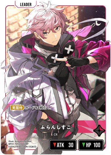 ふらんしすこ【クロススターズお買得価格通販：CBトレコロ】