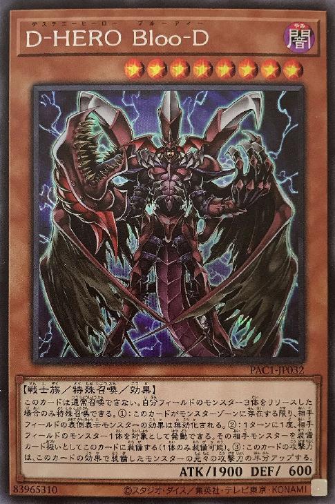 フォルゴレです！ 遊戯王 コレクターズティン 2007 遊戯王 日本語版