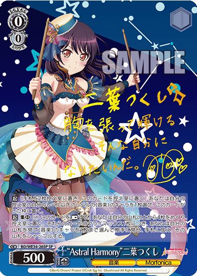 最速シングル発売情報】2021年7月2日（金）発売 ヴァイスシュヴァルツ