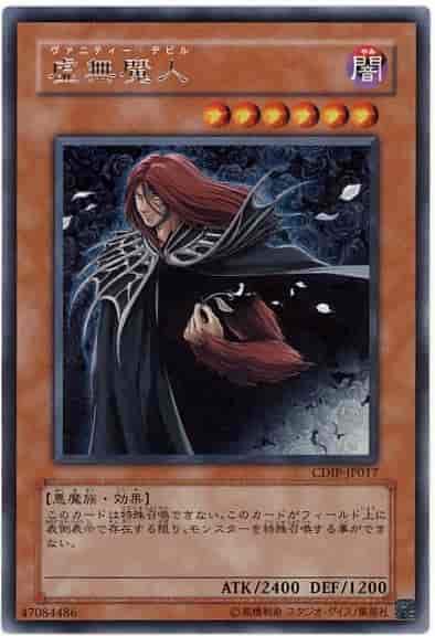 デュエルマスターズ PSA9 悪魔神バロム ドイツ語版 悪魔神バロム