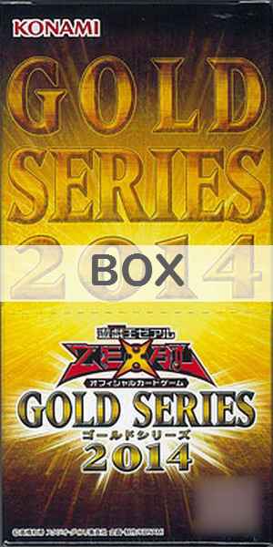 遊戯王】 GOLD SERIES ゴールドシリーズ2014 未開封1BOX | トレカの