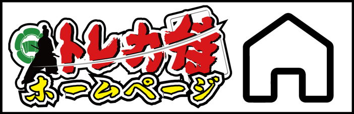 PSA10】連番 ポケモンカード教室 ピカチュウ・ライチュウ【2号店併売中