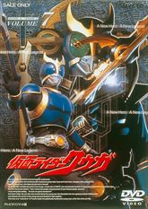 仮面ライダークウガ VOL.7 | 東映ビデオオフィシャルサイト