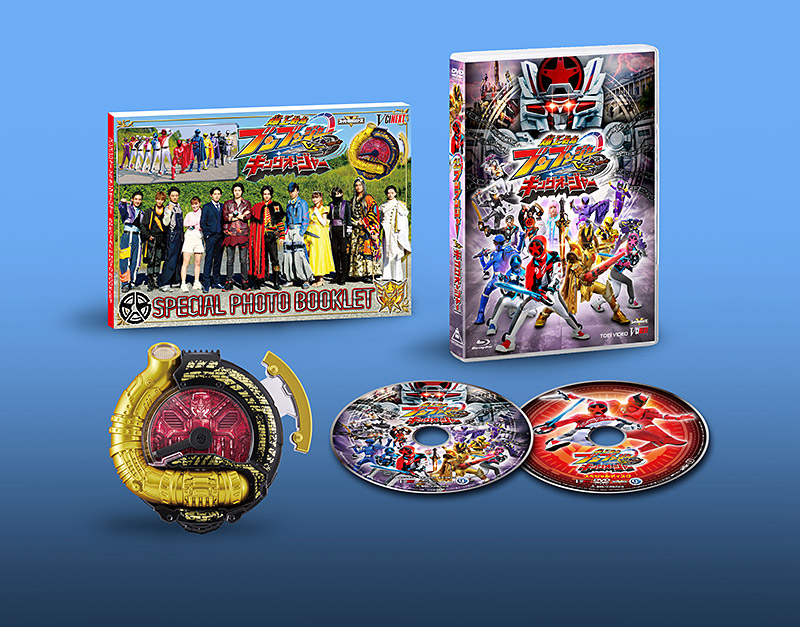 爆上戦隊ブンブンジャー」特集 | 東映ビデオオフィシャルサイト