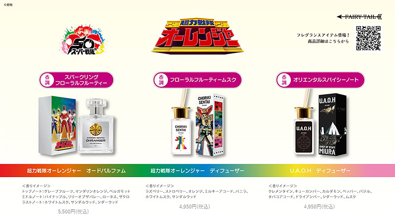 超力戦隊オーレンジャー 特集 | 東映ビデオオフィシャルサイト